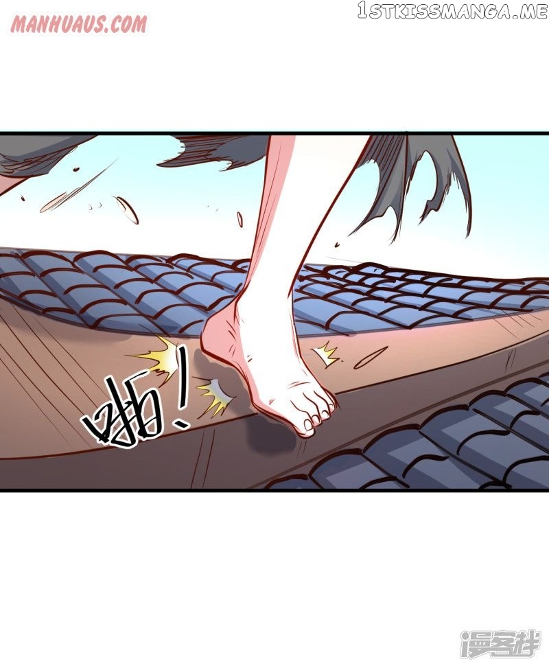 The Strongest Golden Kidney System chapter 53 - page 4