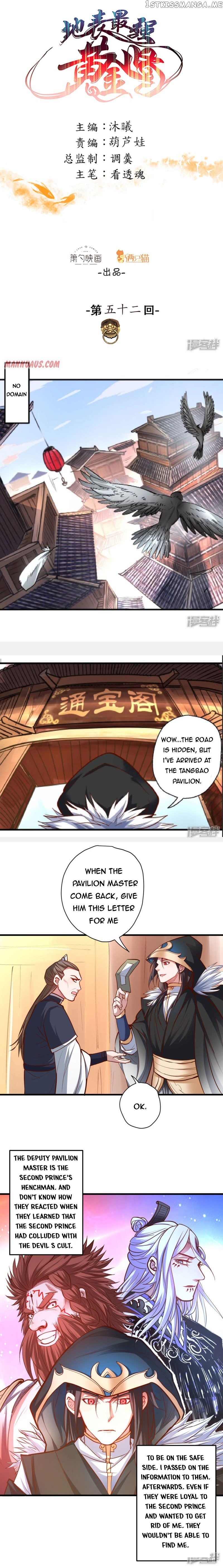 The Strongest Golden Kidney System chapter 52 - page 1