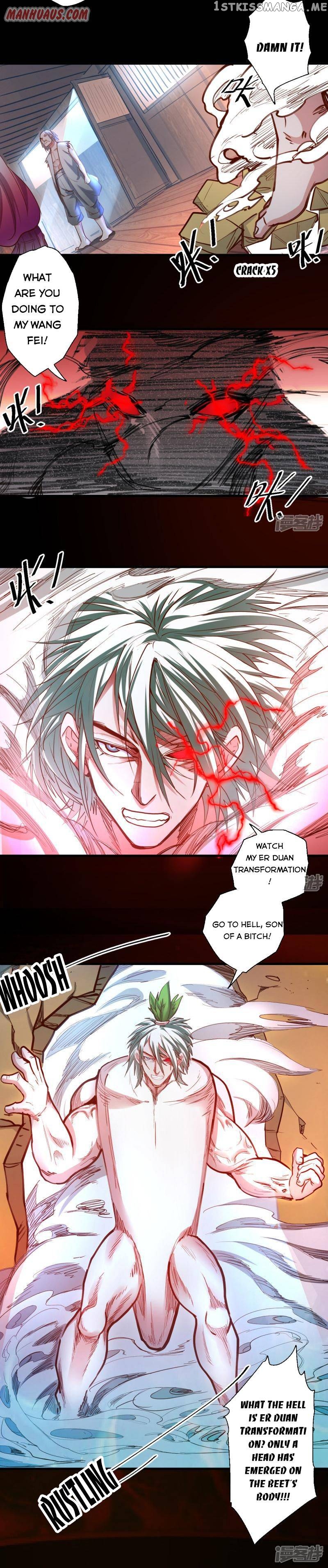 The Strongest Golden Kidney System chapter 65 - page 11