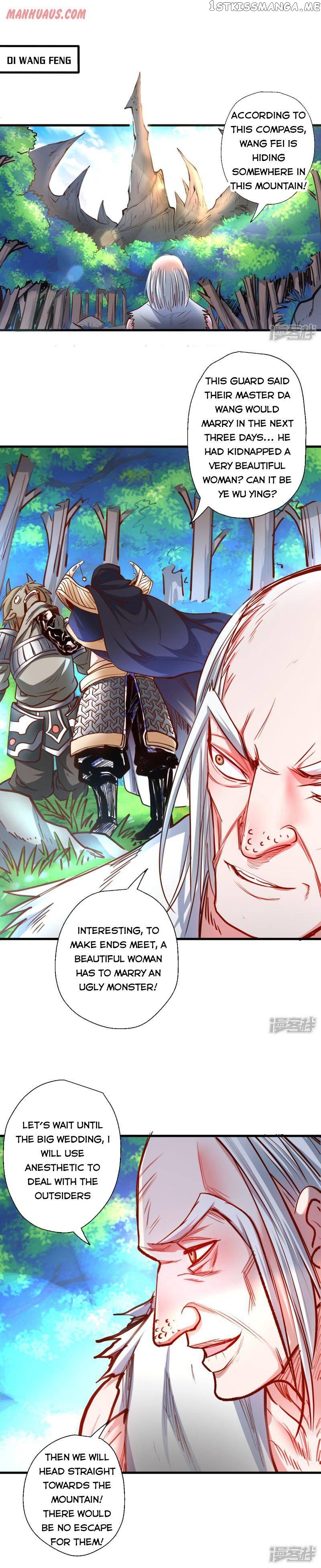 The Strongest Golden Kidney System chapter 64 - page 12