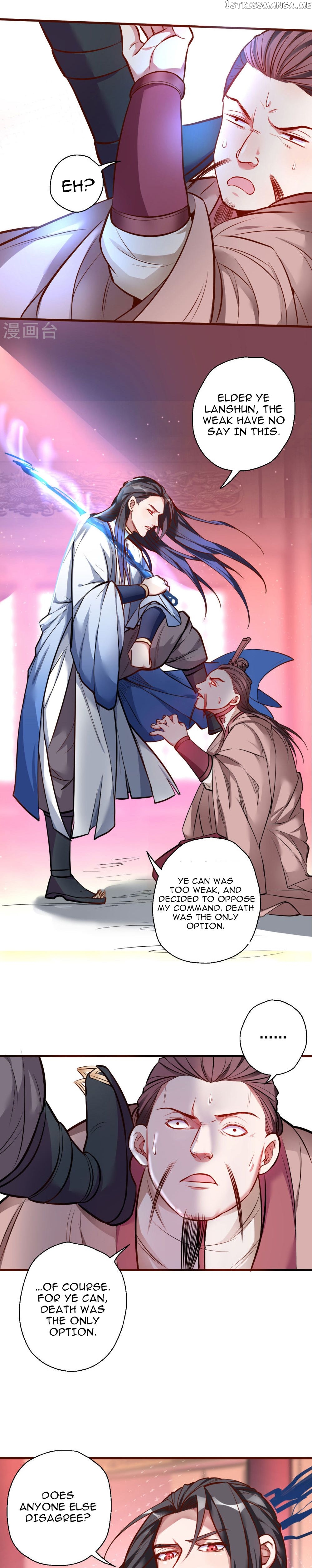 The Strongest Golden Kidney System chapter 25 - page 12