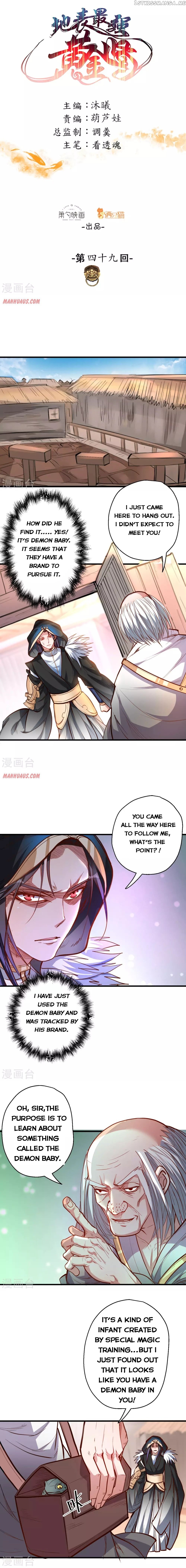 The Strongest Golden Kidney System chapter 49 - page 1