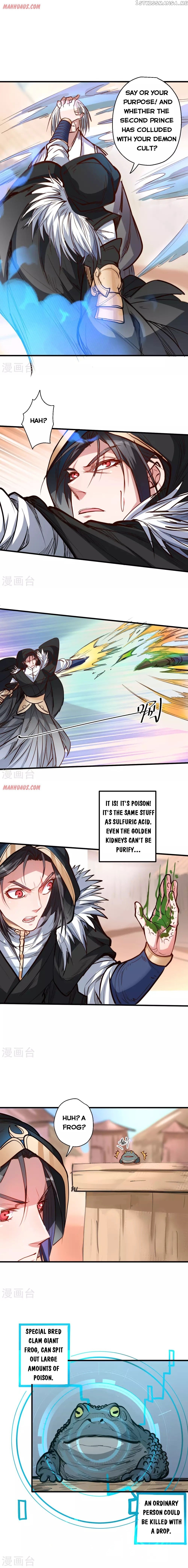 The Strongest Golden Kidney System chapter 49 - page 5