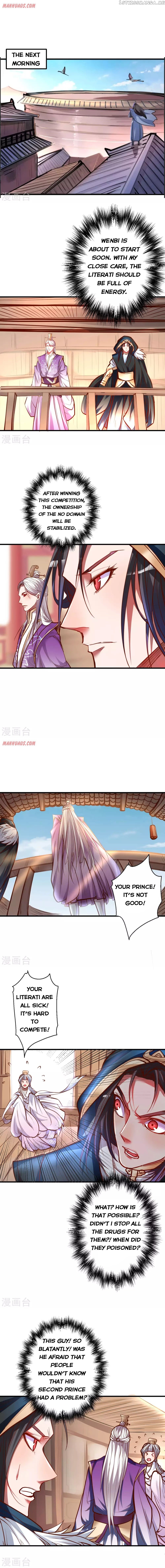 The Strongest Golden Kidney System chapter 47 - page 1