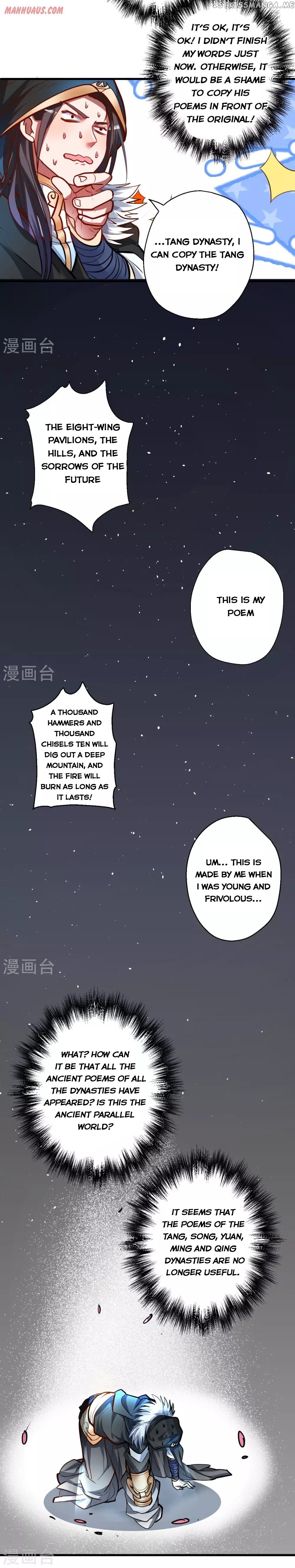 The Strongest Golden Kidney System chapter 47 - page 5
