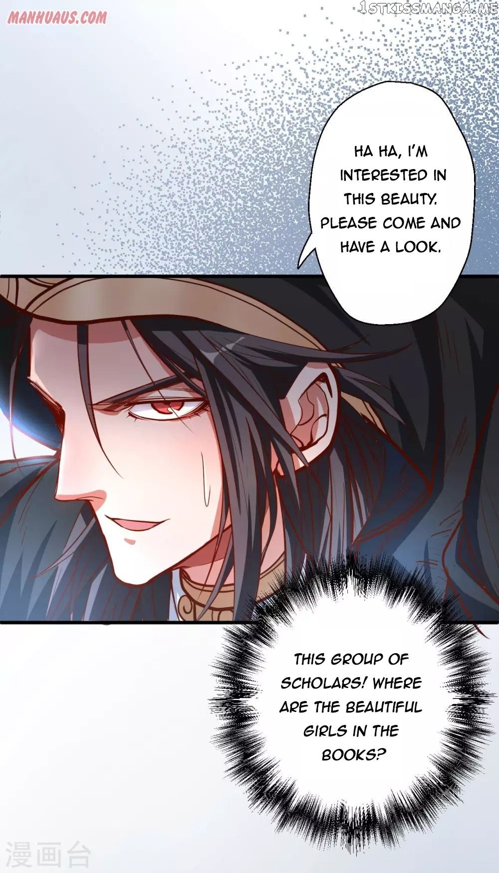 The Strongest Golden Kidney System chapter 45 - page 13
