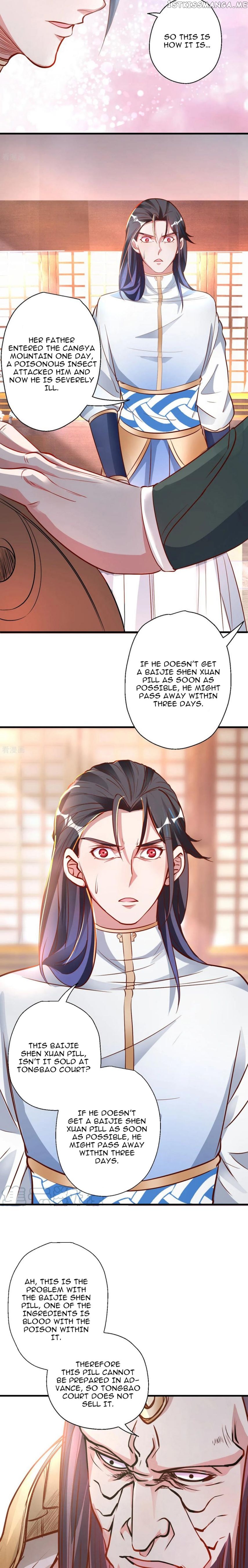 The Strongest Golden Kidney System chapter 10 - page 13