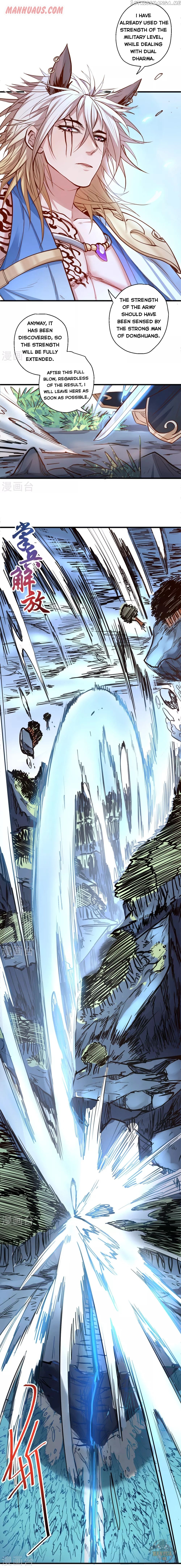 The Strongest Golden Kidney System chapter 31 - page 6