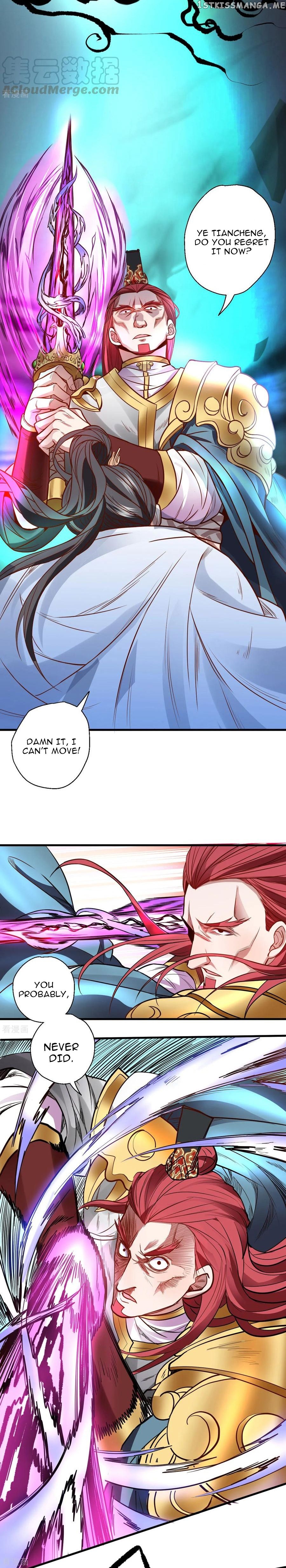 The Strongest Golden Kidney System chapter 19 - page 6