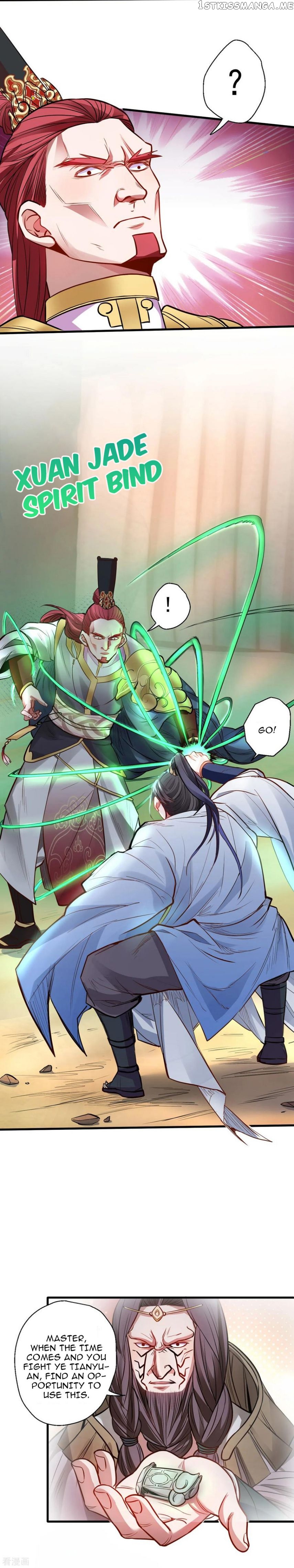 The Strongest Golden Kidney System chapter 17 - page 7