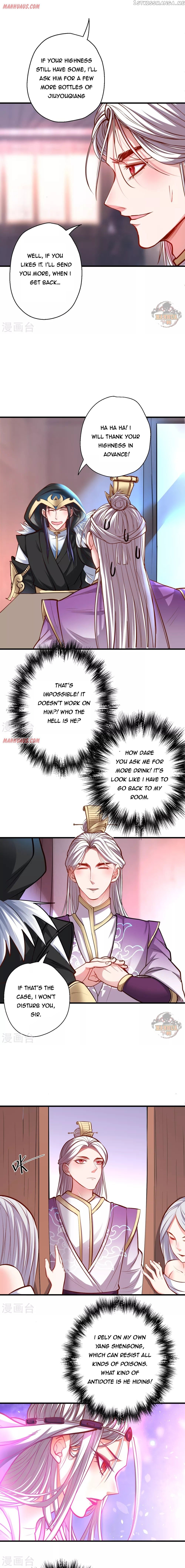 The Strongest Golden Kidney System chapter 40 - page 4