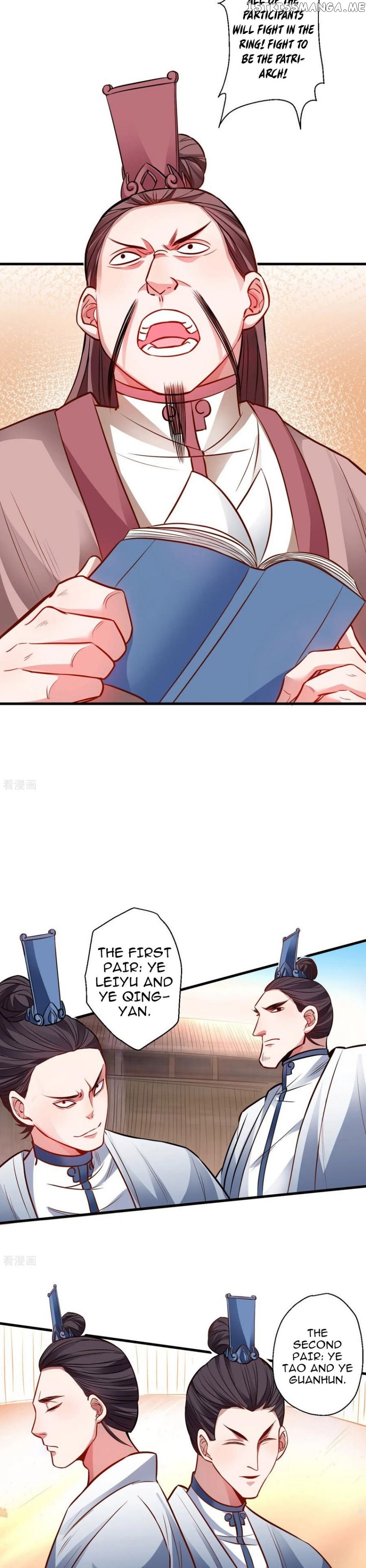 The Strongest Golden Kidney System chapter 16 - page 2