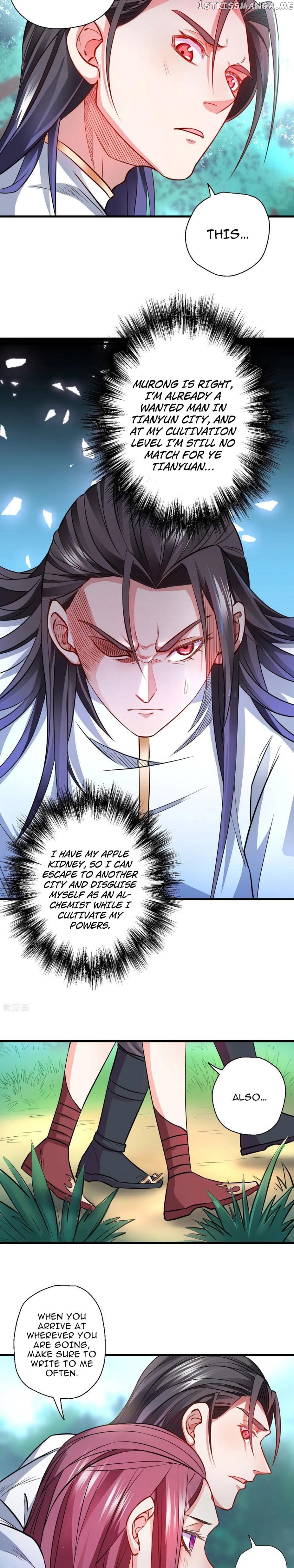 The Strongest Golden Kidney System chapter 15 - page 6