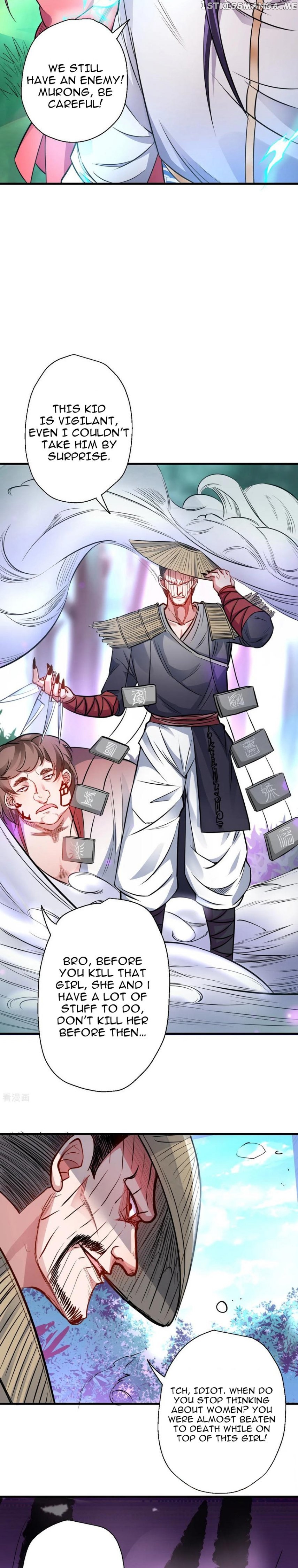 The Strongest Golden Kidney System chapter 13 - page 13