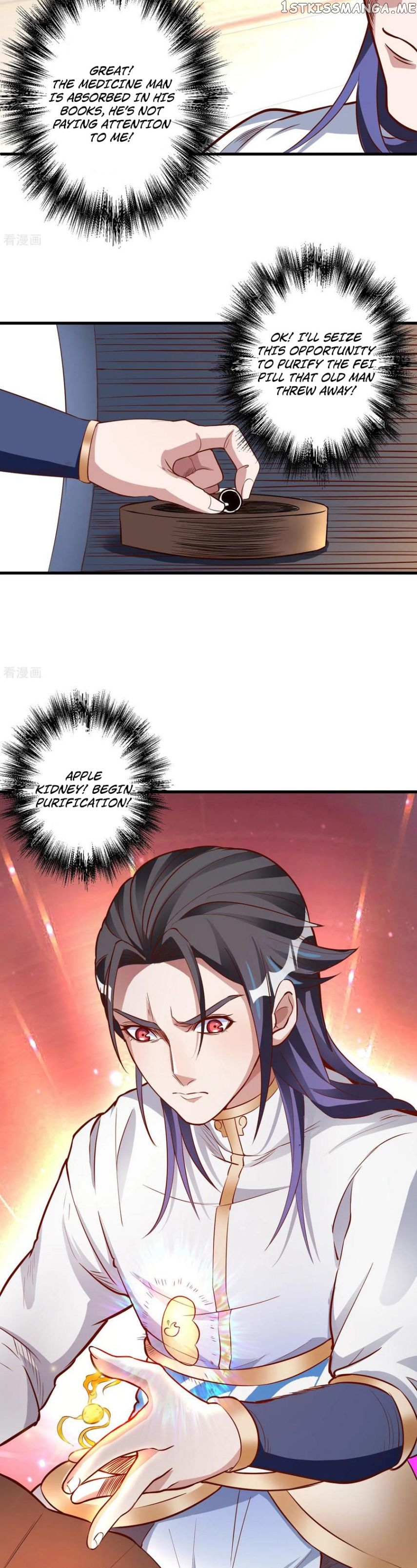 The Strongest Golden Kidney System chapter 11 - page 4