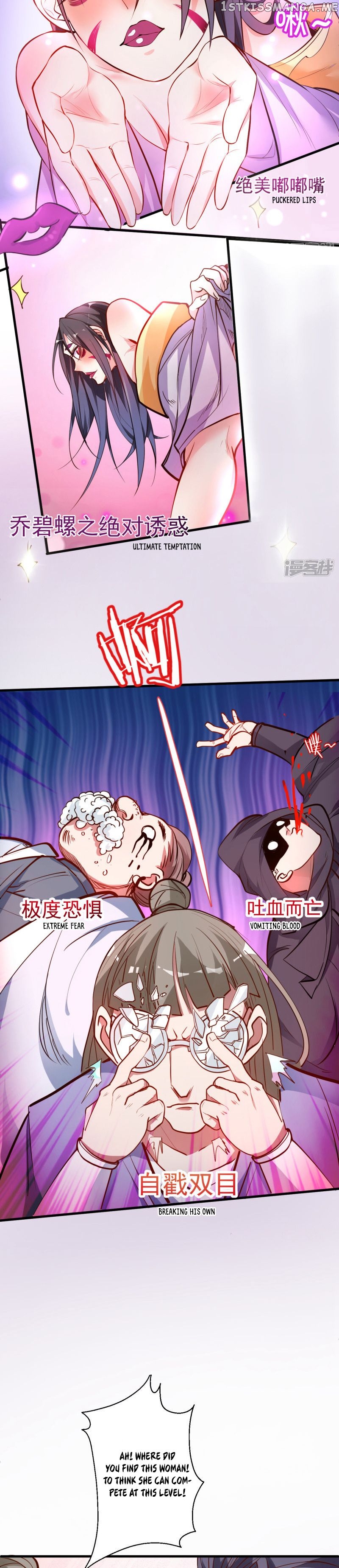 The Strongest Golden Kidney System chapter 33 - page 8