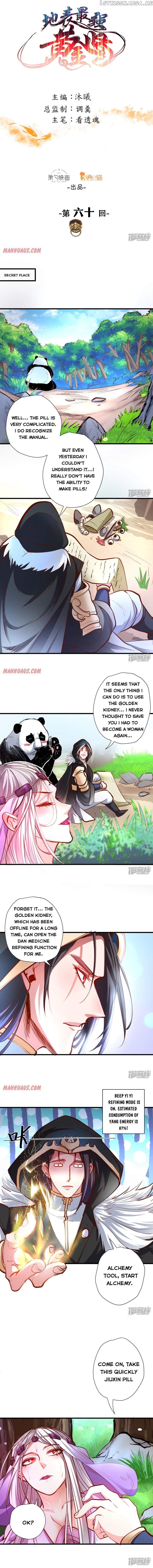 The Strongest Golden Kidney System chapter 60 - page 1