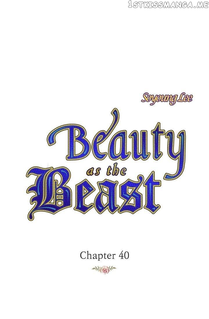 Beauty As The Beast chapter 40 - page 1
