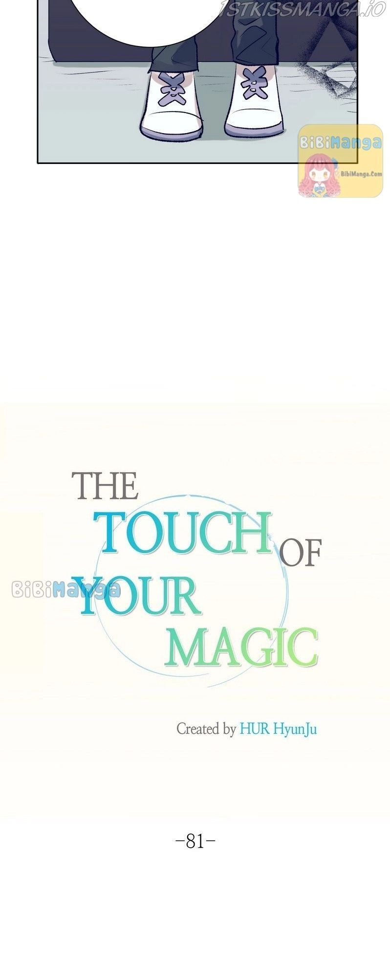 The Touch of Your Magic chapter 81 - page 2