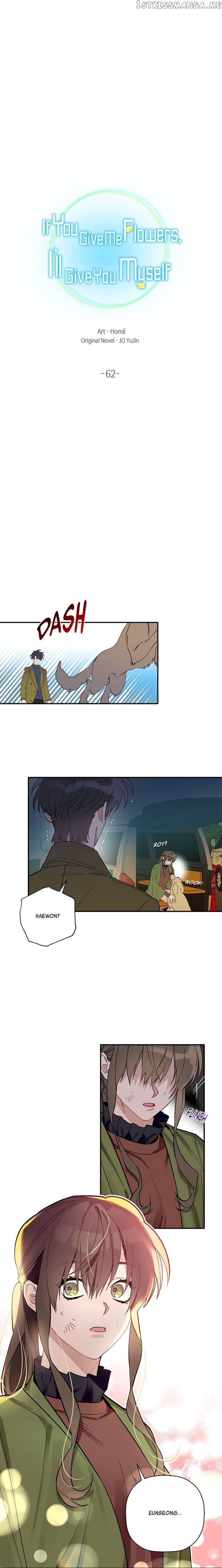 Give Me a Flower, and I’ll Give You All of Me chapter 62 - page 2