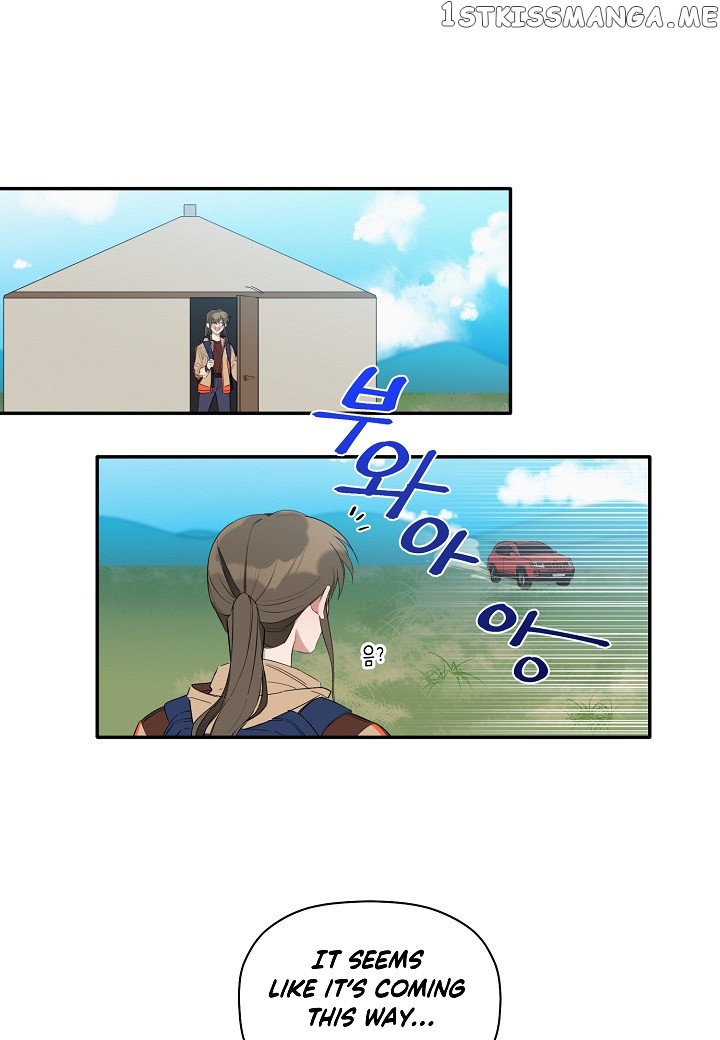 Give Me a Flower, and I’ll Give You All of Me chapter 16 - page 1