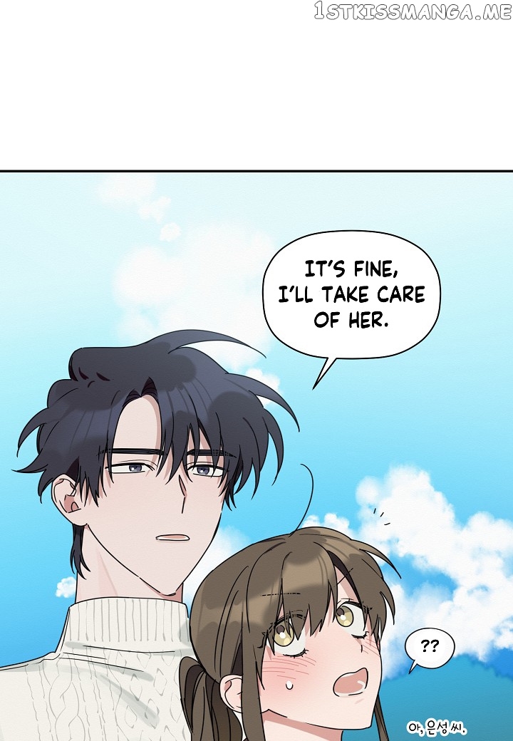 Give Me a Flower, and I’ll Give You All of Me chapter 16 - page 17