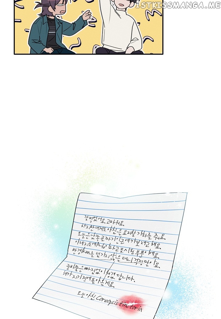 Give Me a Flower, and I’ll Give You All of Me chapter 16 - page 51