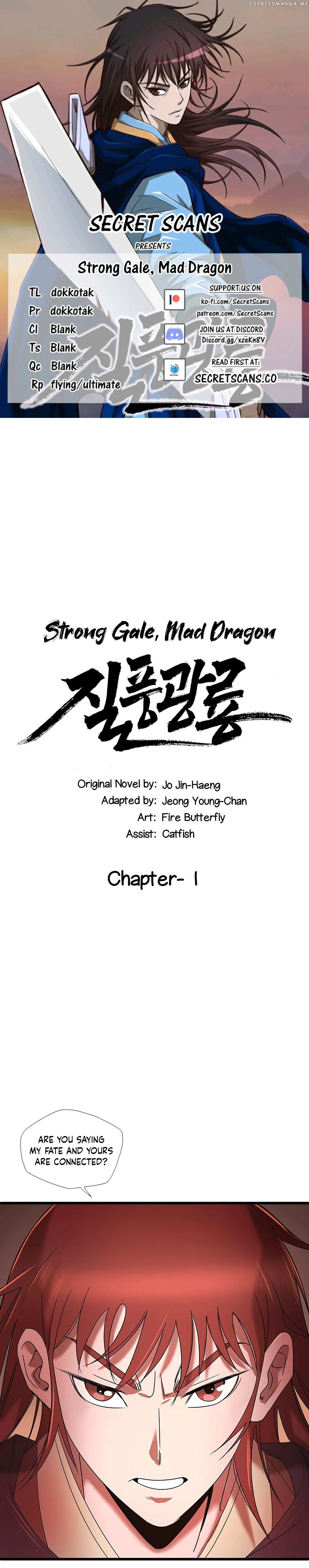 Strong Gale, Mad Dragon chapter 1 - page 1