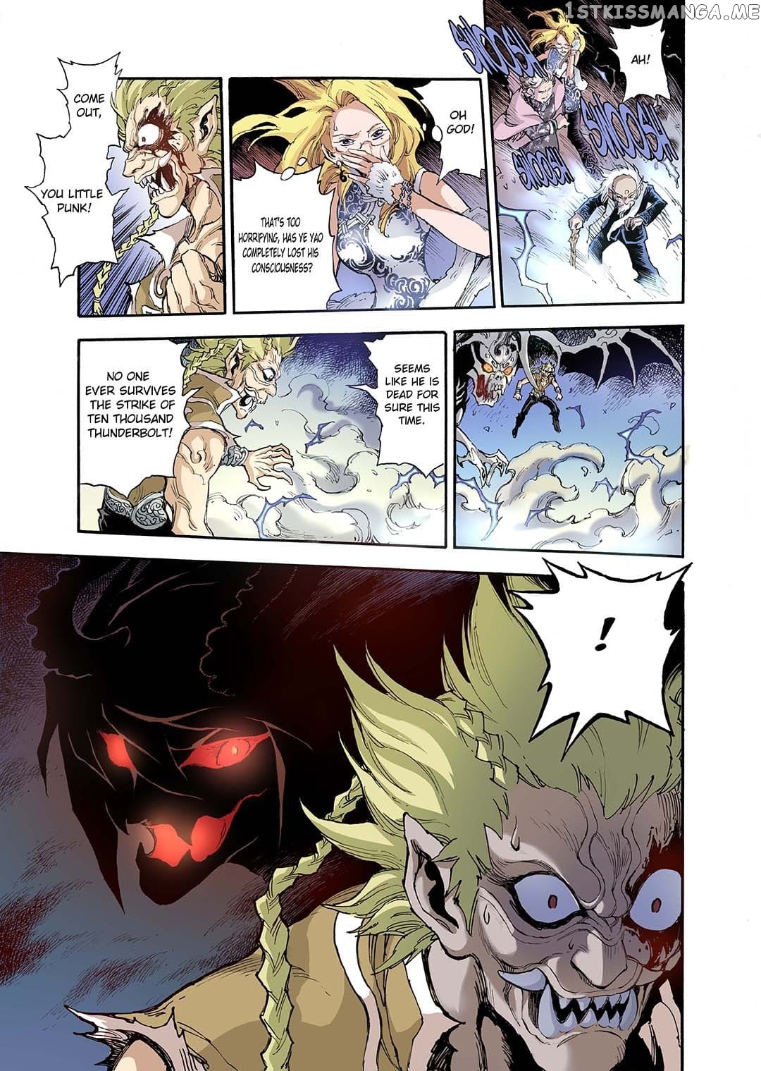 Qingwu Master chapter 56 - page 11