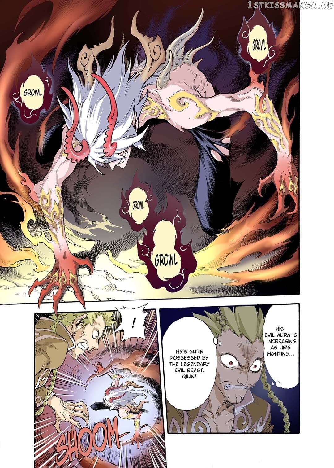 Qingwu Master chapter 56 - page 2