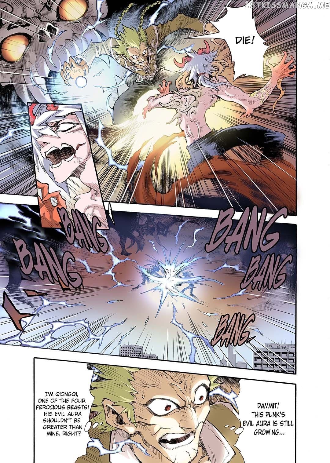 Qingwu Master chapter 56 - page 4