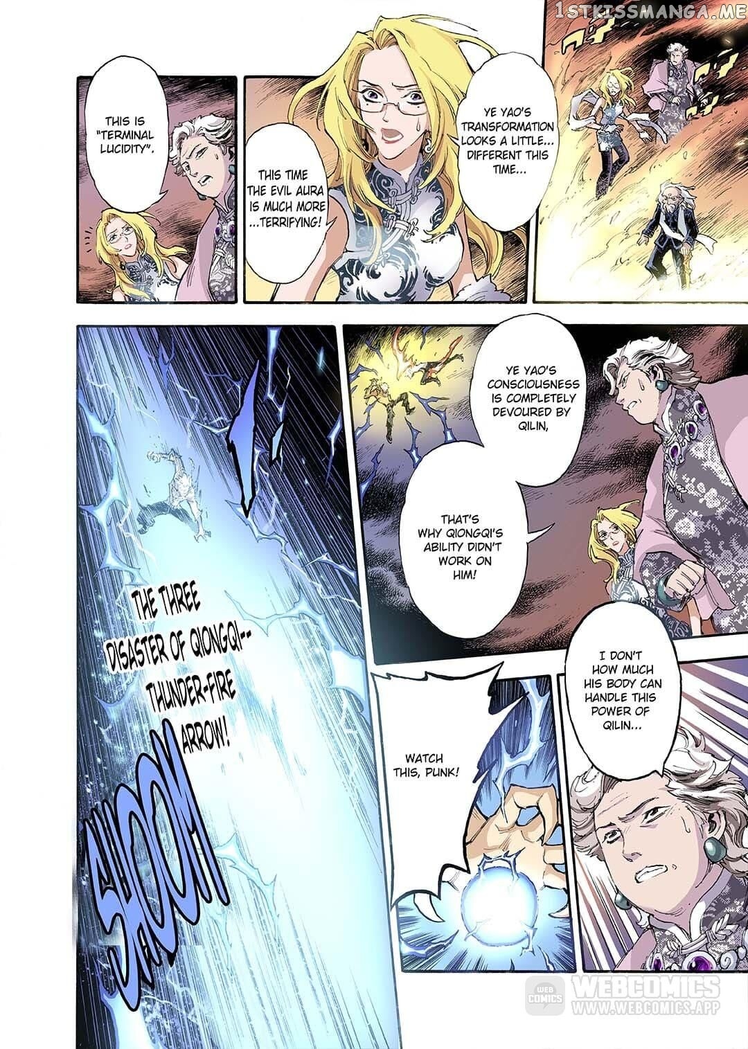 Qingwu Master chapter 56 - page 5