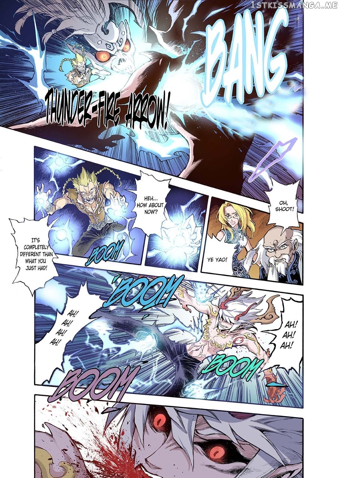 Qingwu Master chapter 56 - page 8