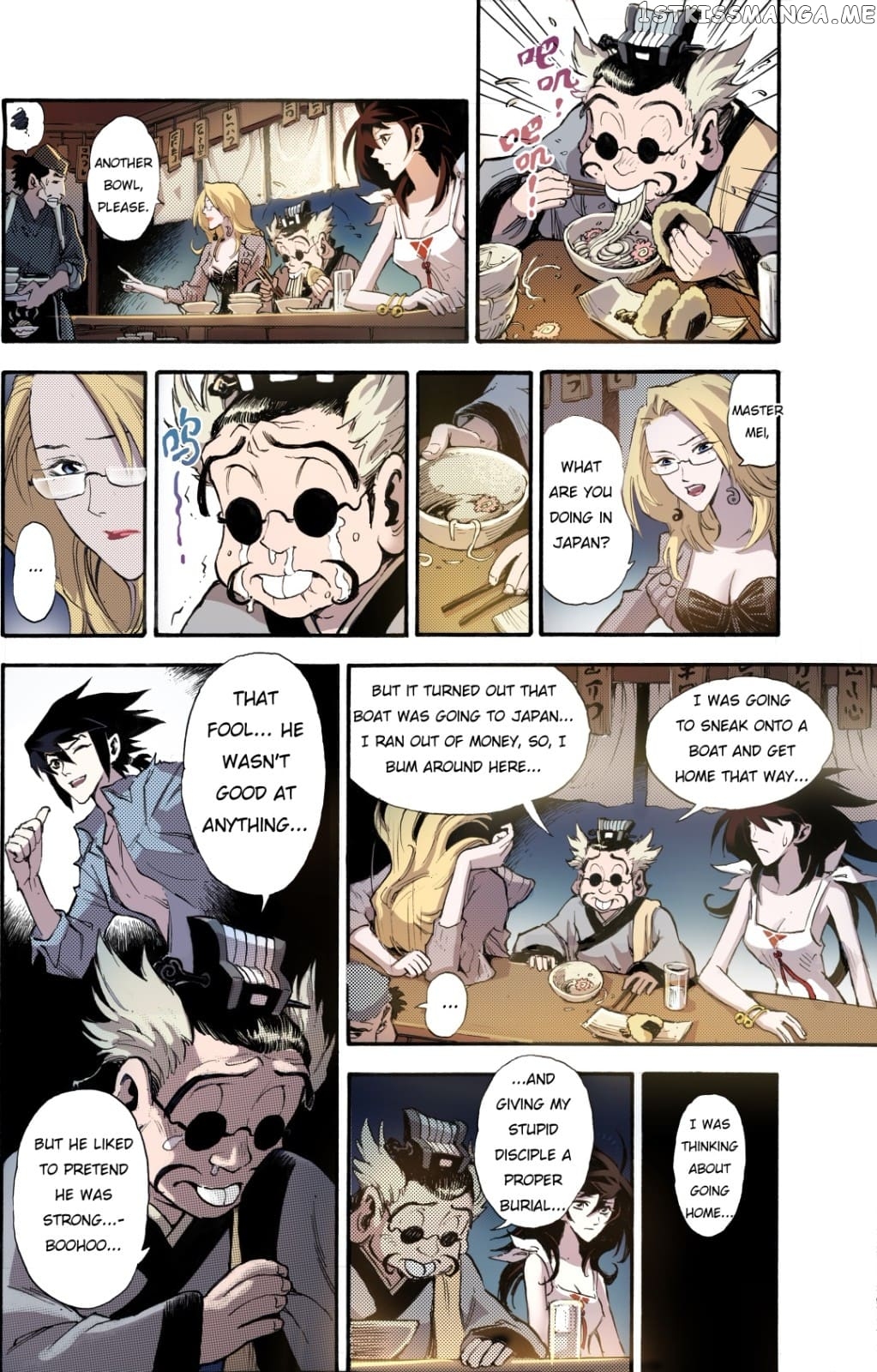 Qingwu Master chapter 61 - page 10