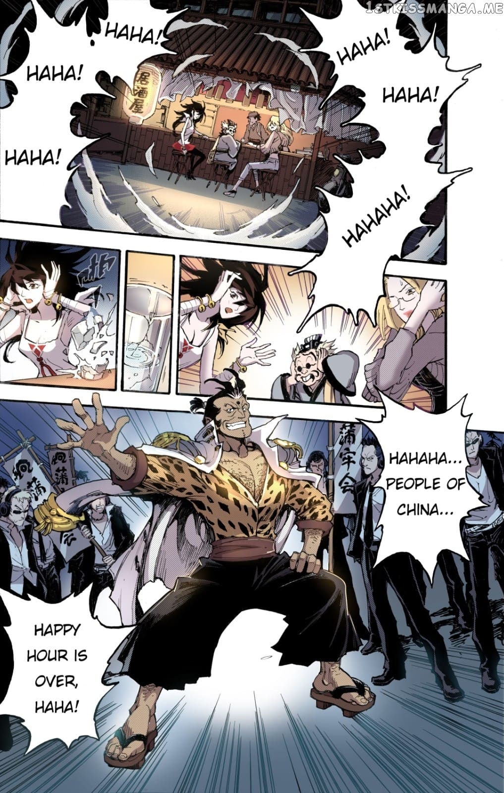Qingwu Master chapter 61 - page 12
