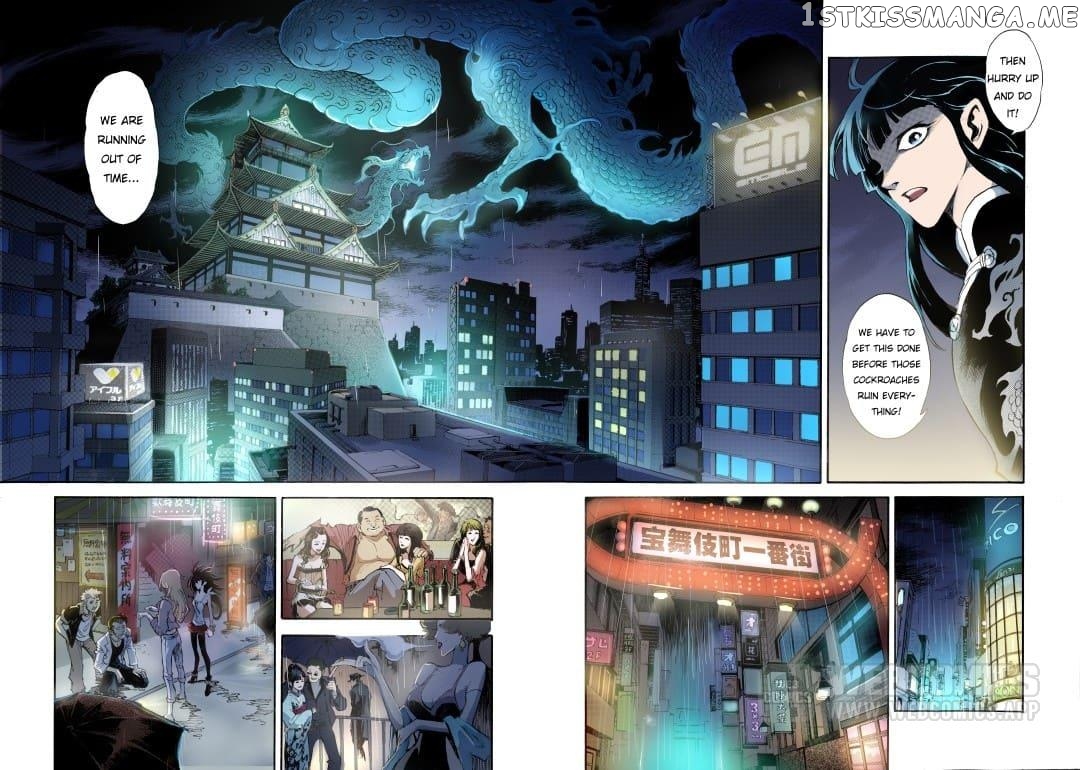 Qingwu Master chapter 61 - page 5