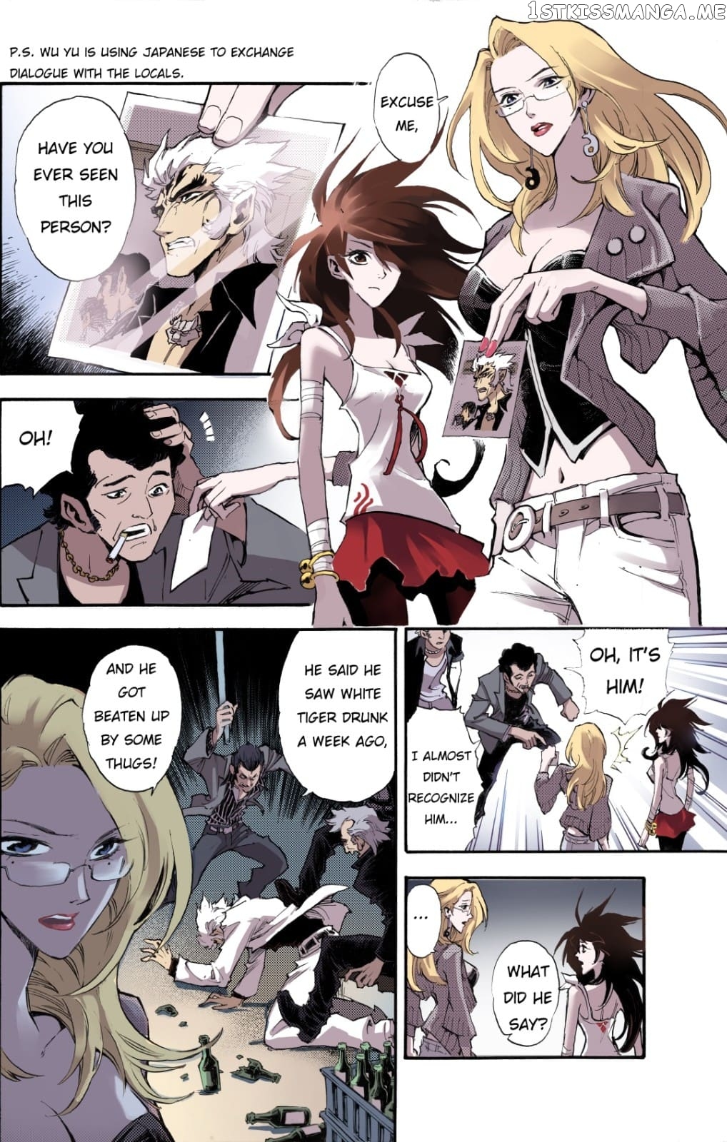 Qingwu Master chapter 61 - page 6