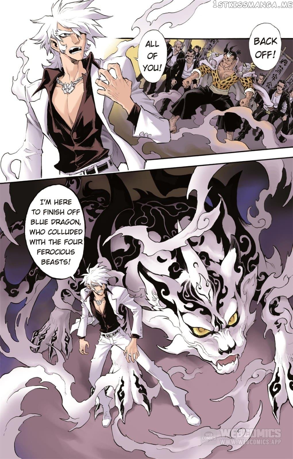 Qingwu Master chapter 63 - page 1