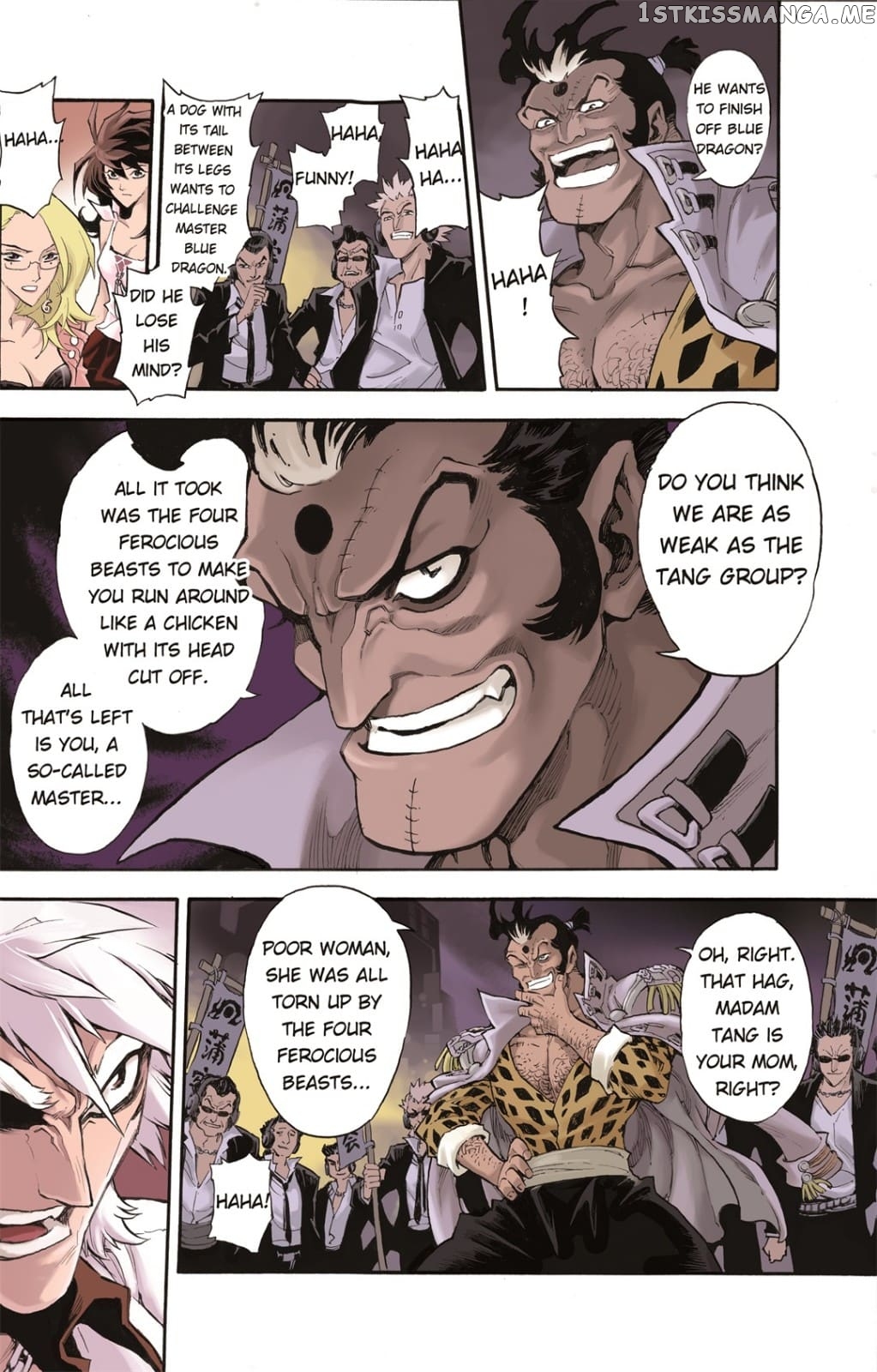 Qingwu Master chapter 63 - page 2