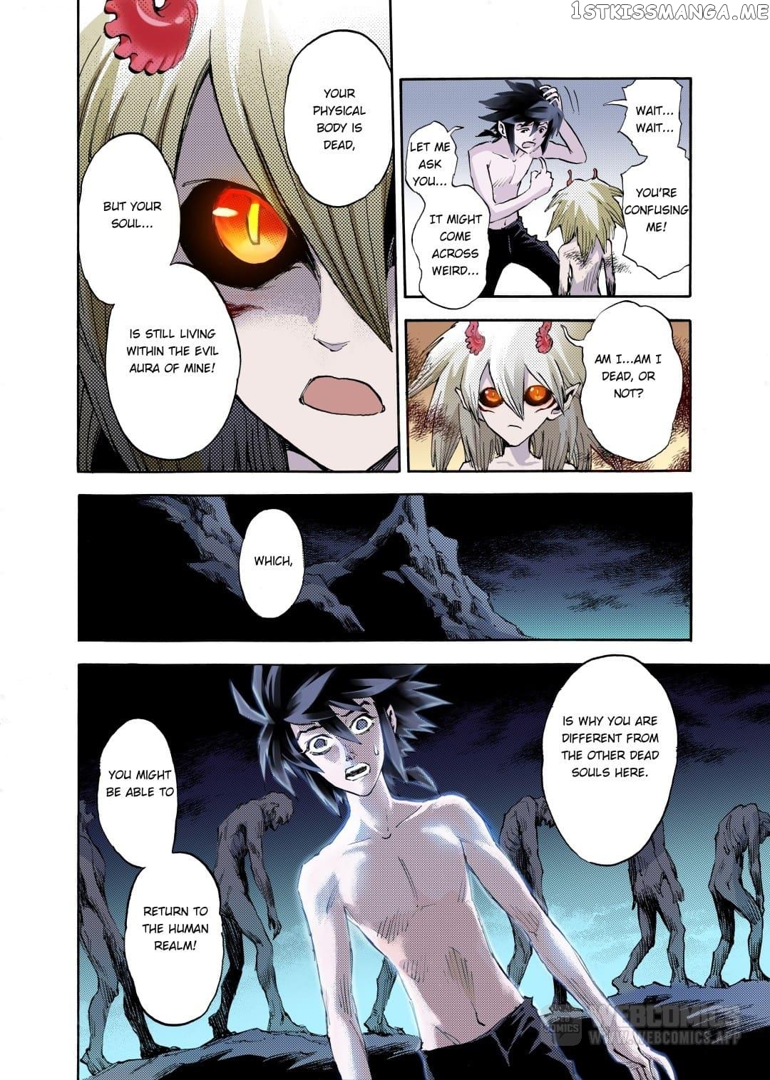 Qingwu Master chapter 75 - page 13