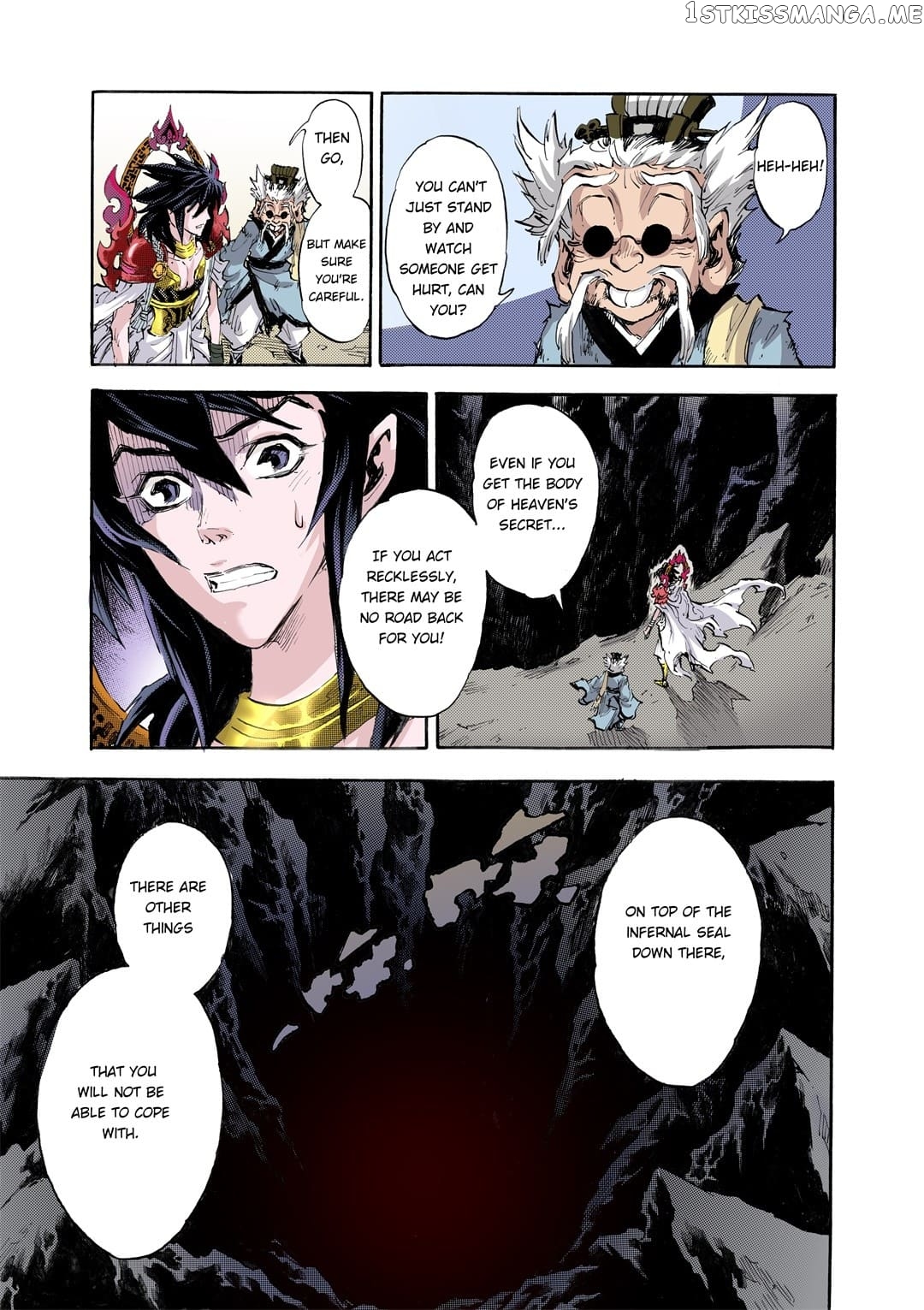 Qingwu Master chapter 98 - page 2