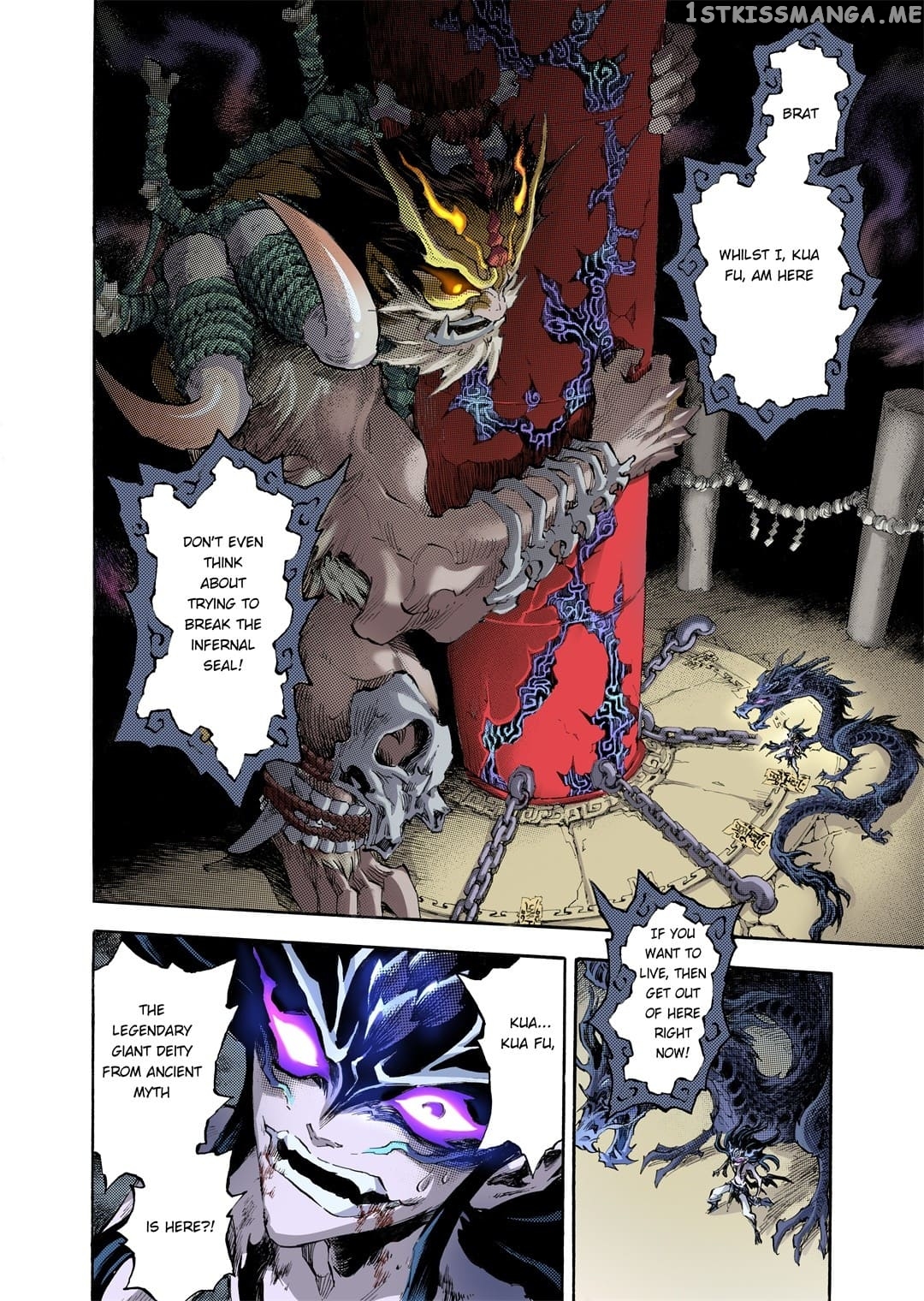Qingwu Master chapter 98 - page 8