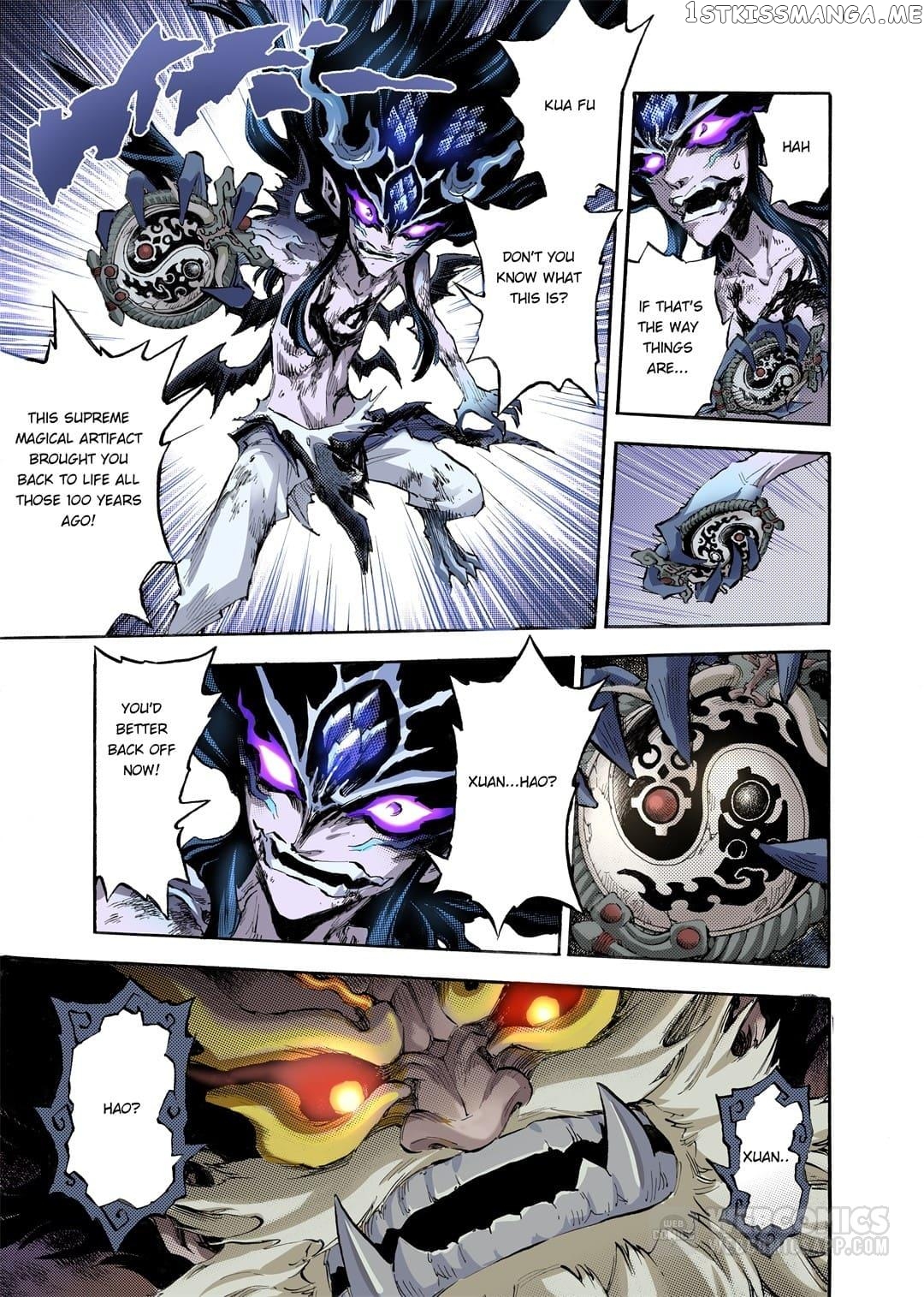 Qingwu Master chapter 98 - page 9