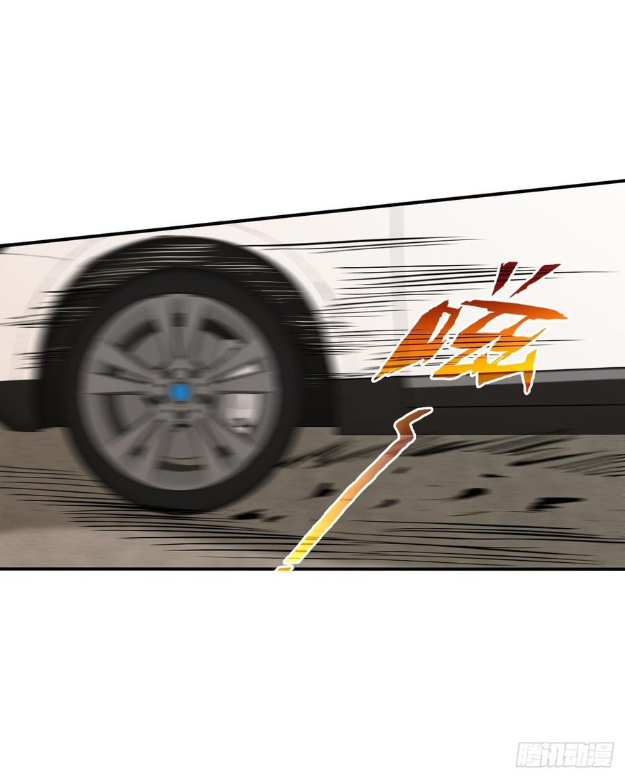 Back To Rule Again chapter 30 - page 30