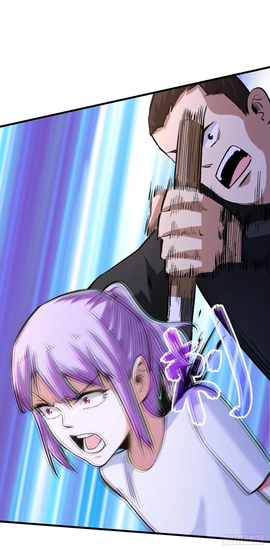 Back To Rule Again chapter 36 - page 35