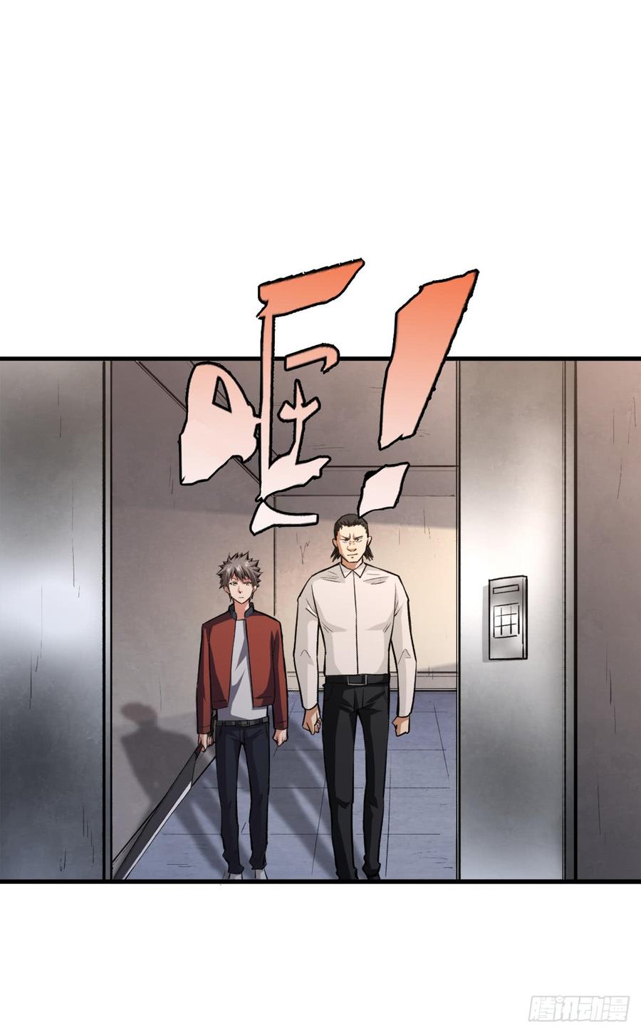 Back To Rule Again chapter 20 - page 16