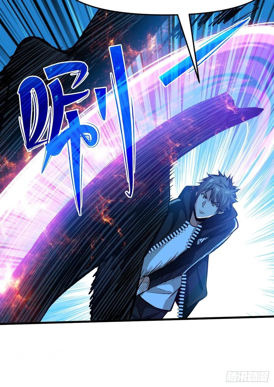 Back To Rule Again chapter 54 - page 32
