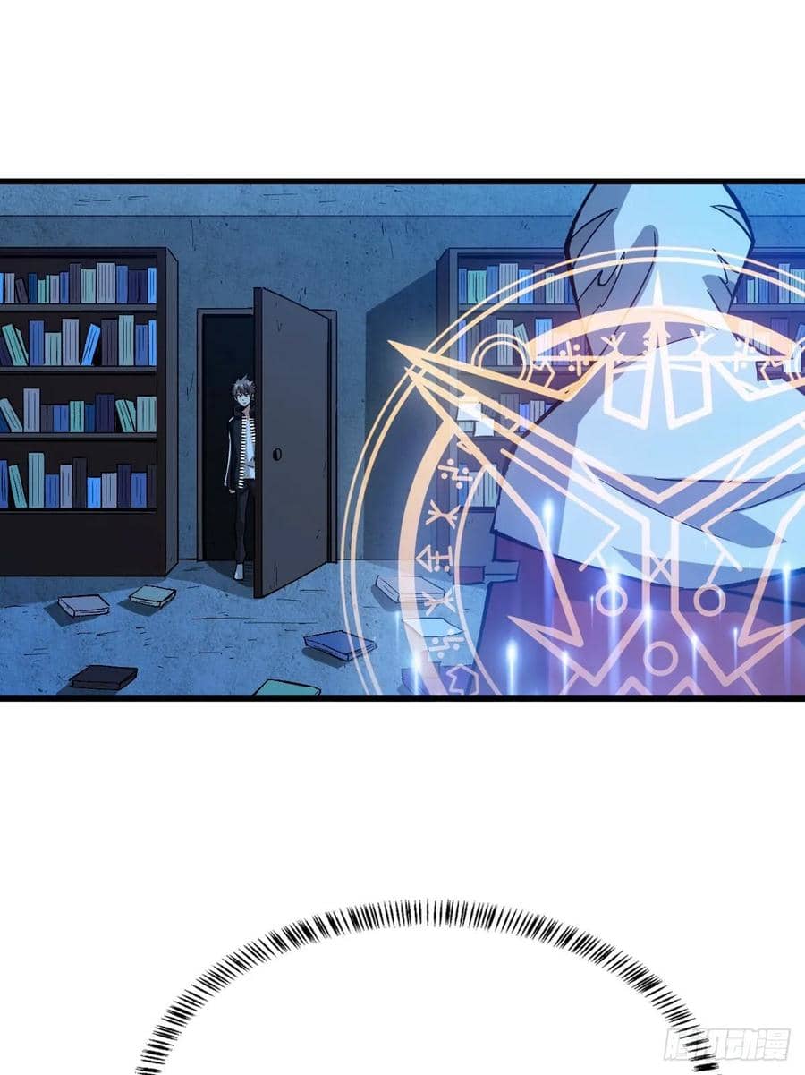 Back To Rule Again chapter 55 - page 36