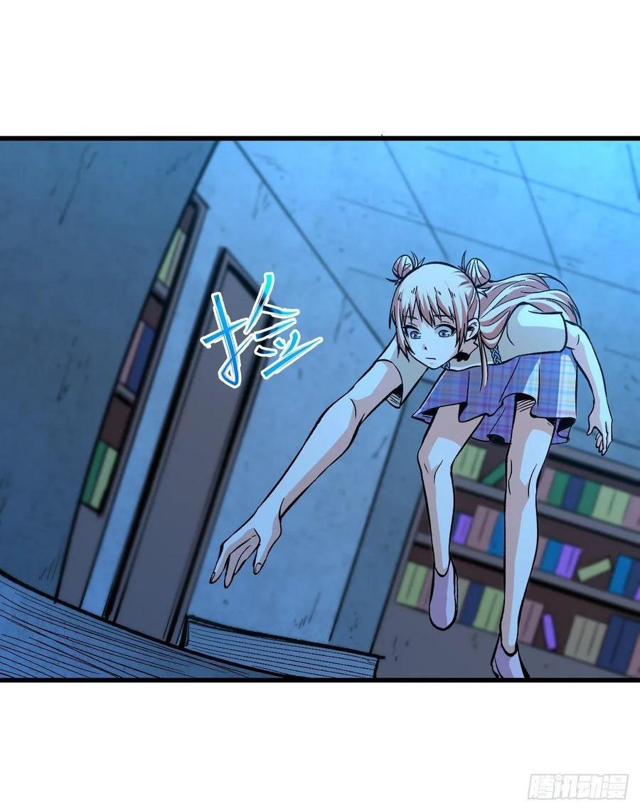 Back To Rule Again chapter 56 - page 22