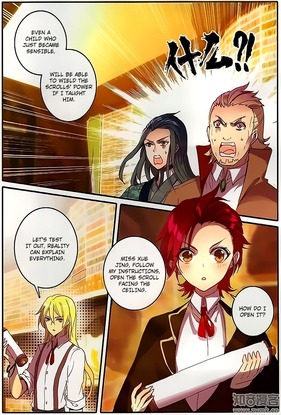 The Magic Chef of Ice And Fire 2 Chapter 8 - page 13